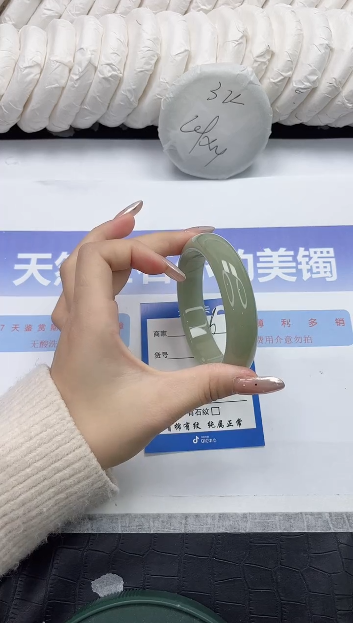 未镶嵌手镯石英质玉46-61