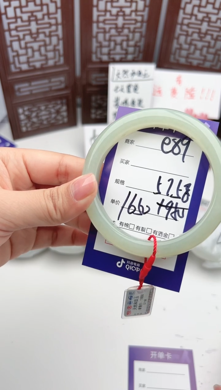 【闪购商品】和田玉手镯未镶嵌微色差e89