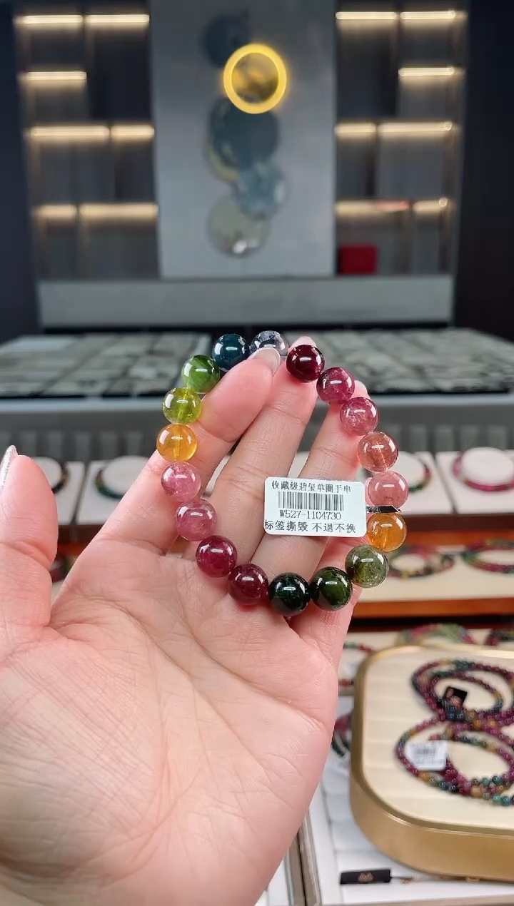 未镶嵌老矿碧玺彩虹单圈手串11mm+碧玺碧玺多样性发一条T