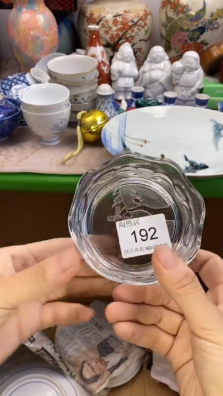 瓷片慧*默认微瑕，谨慎参拍192
