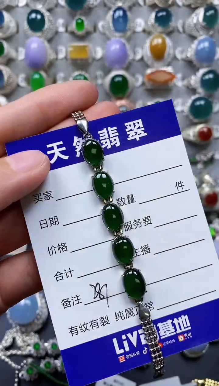 【闪购商品】翡翠手链银S925镶嵌0281