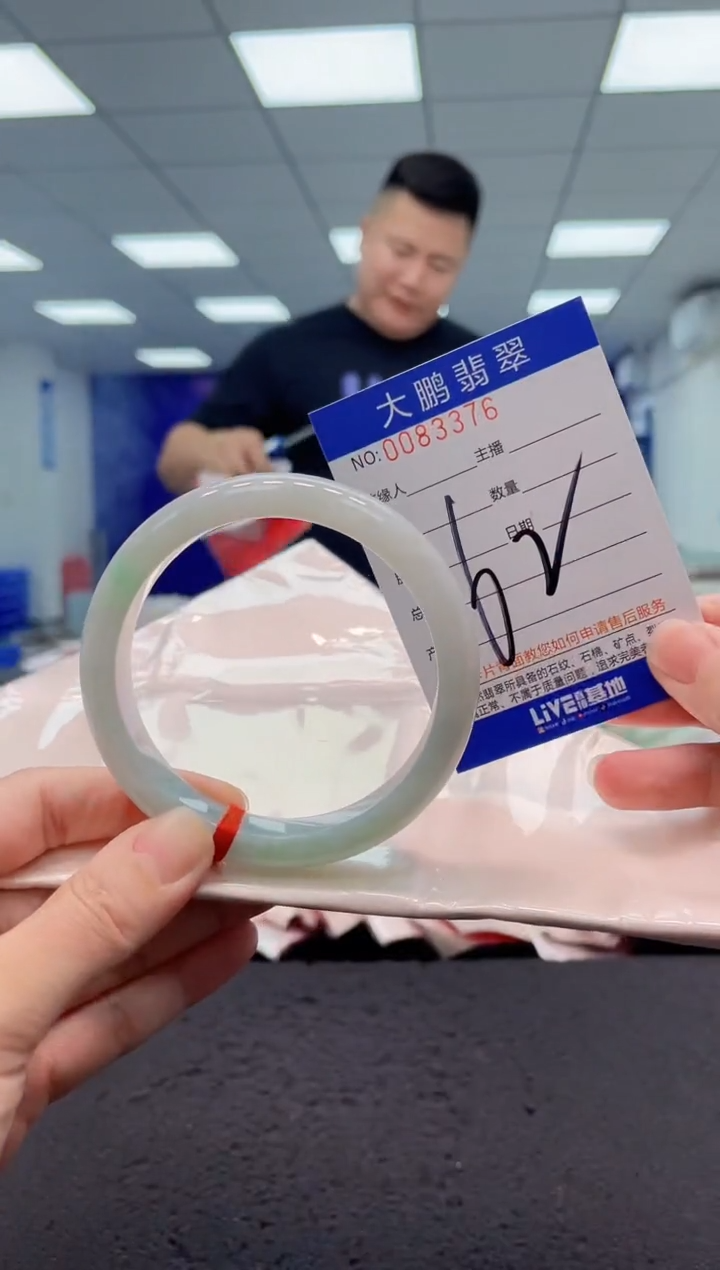 【闪购商品】翡翠手镯未镶嵌AAAAAAAAAA