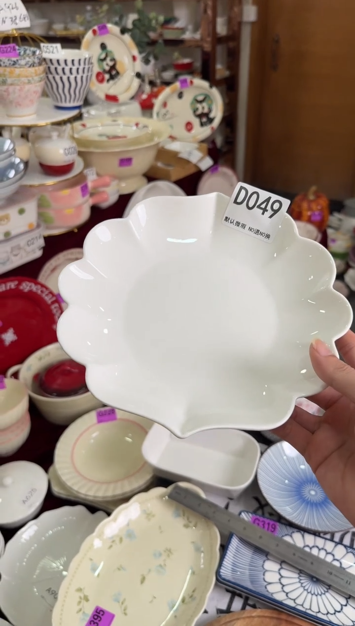 瓷片瓷D049-1个            【微瑕】