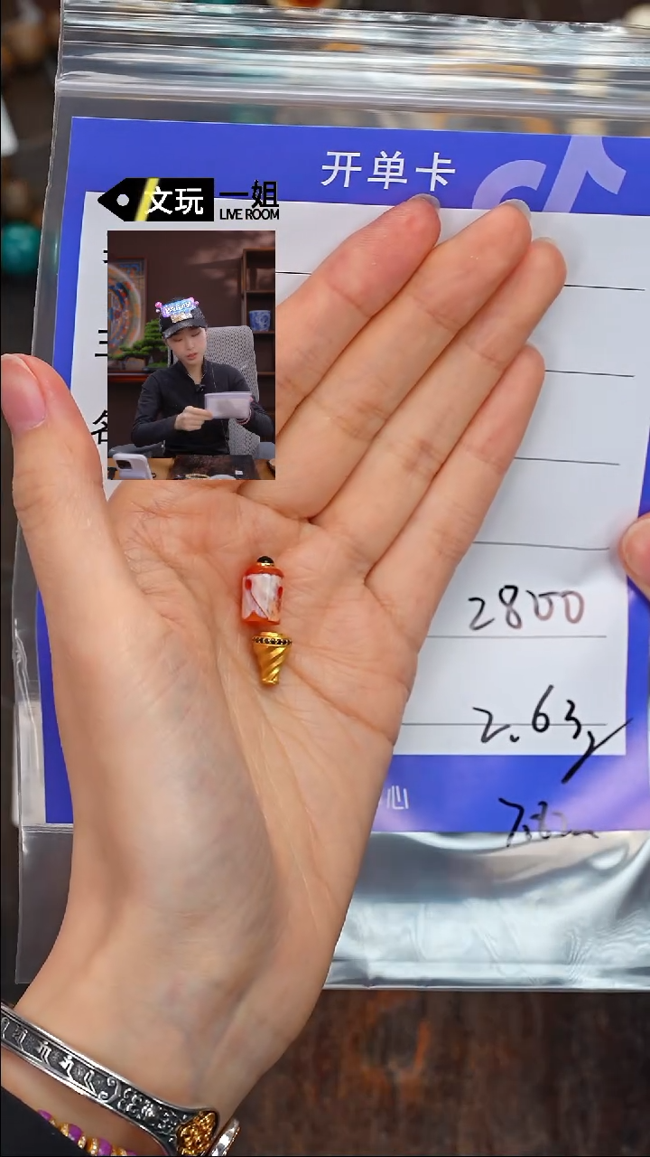 【闪购商品】玛瑙/玉髓珠宝奇石未镶嵌玛瑙