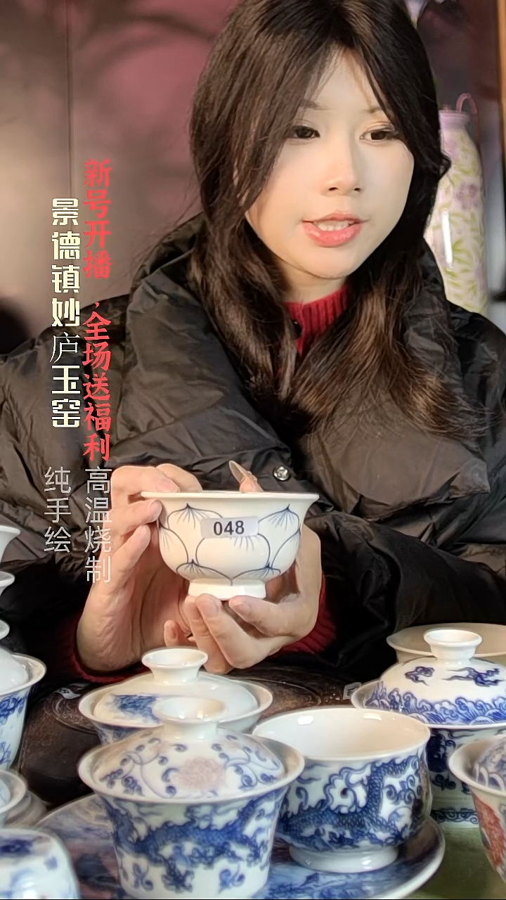盘陶妙庐玉窑草木灰压手048微瑕