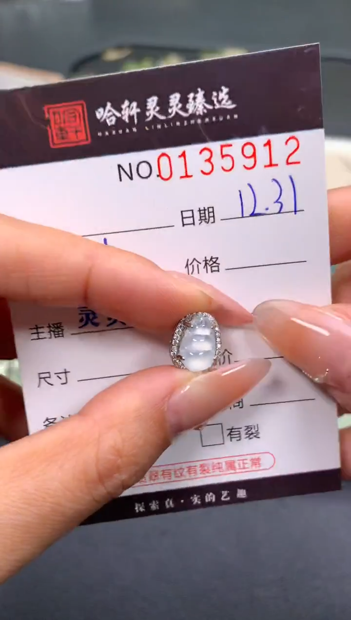 吊坠(不含链)未镶嵌翡翠哈轩  挂件1