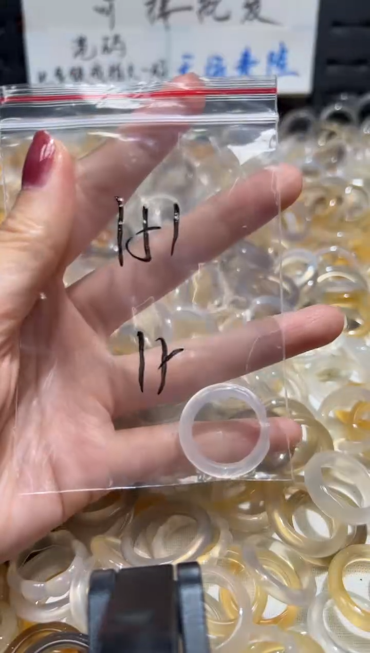 玛瑙/玉髓戒指未镶嵌151