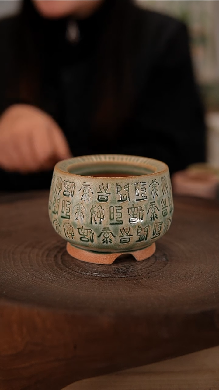 【闪购商品】陶瓷2-15-308默认有瑕口6