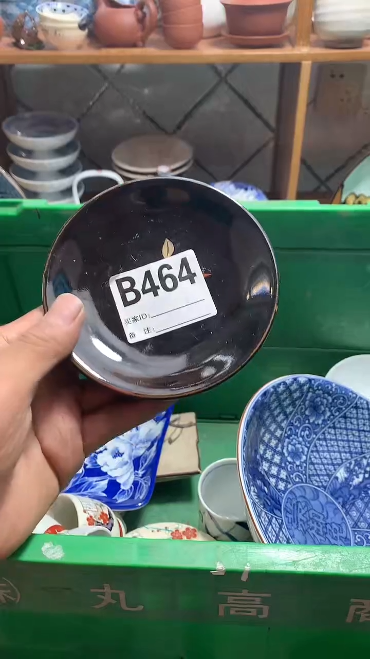 宝* 花田家精品陶瓷店