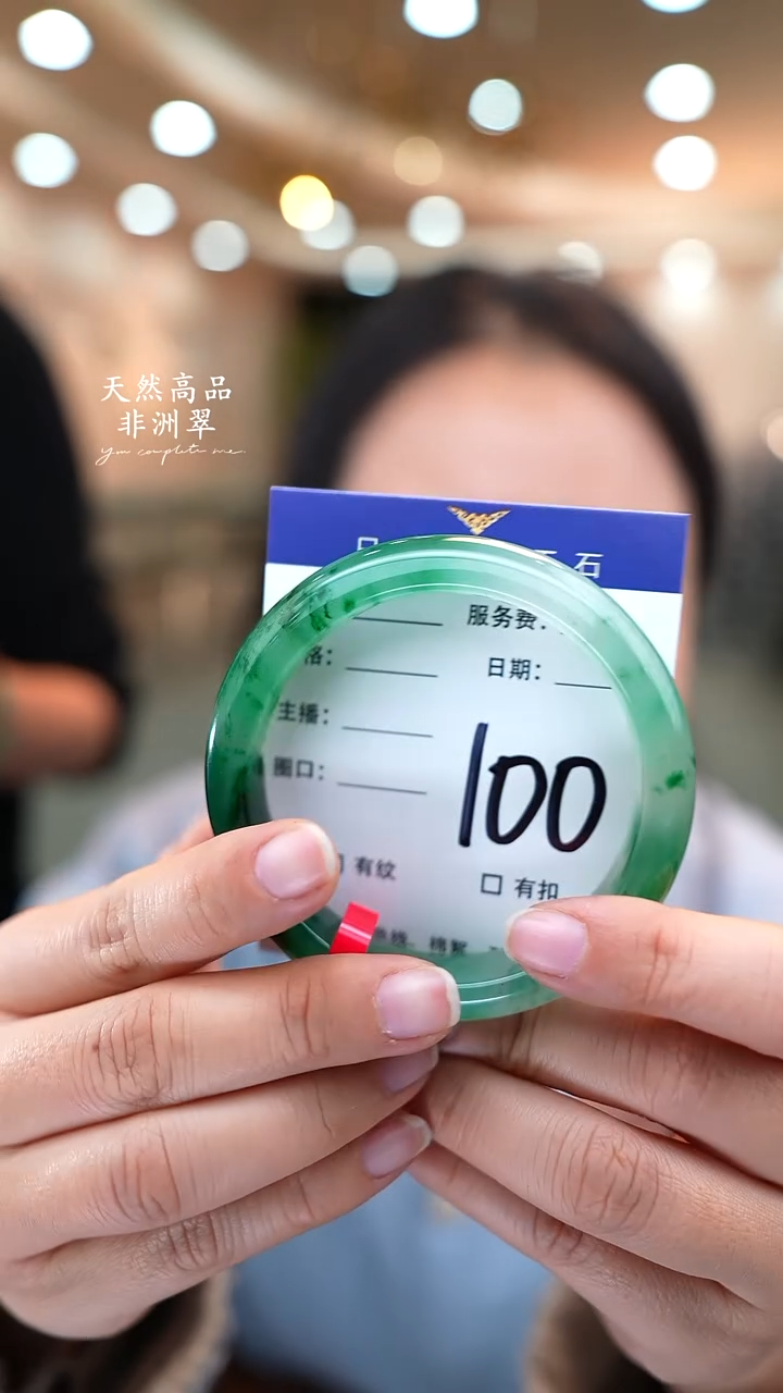 未镶嵌手镯石英质玉100
