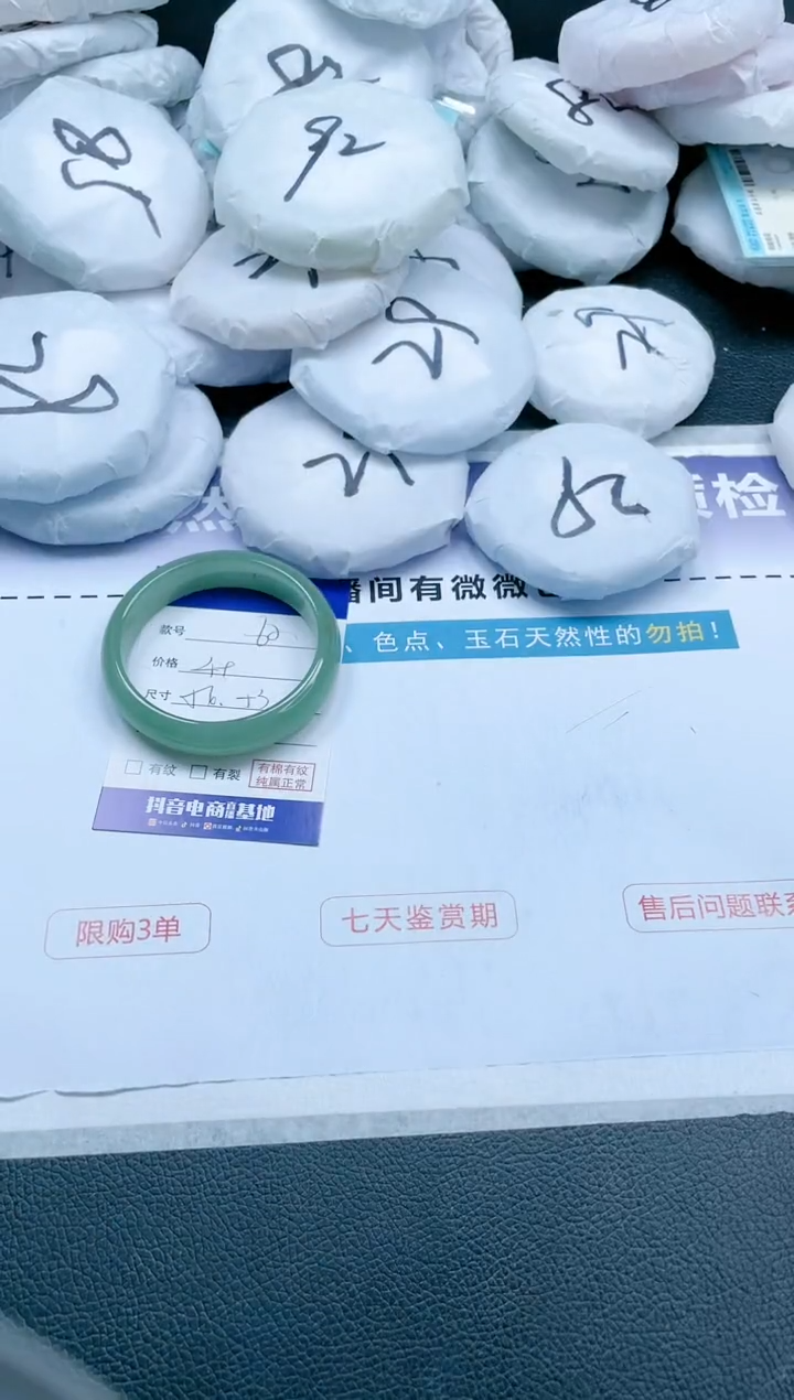 【闪购商品】石英质玉手镯未镶嵌22J62-54