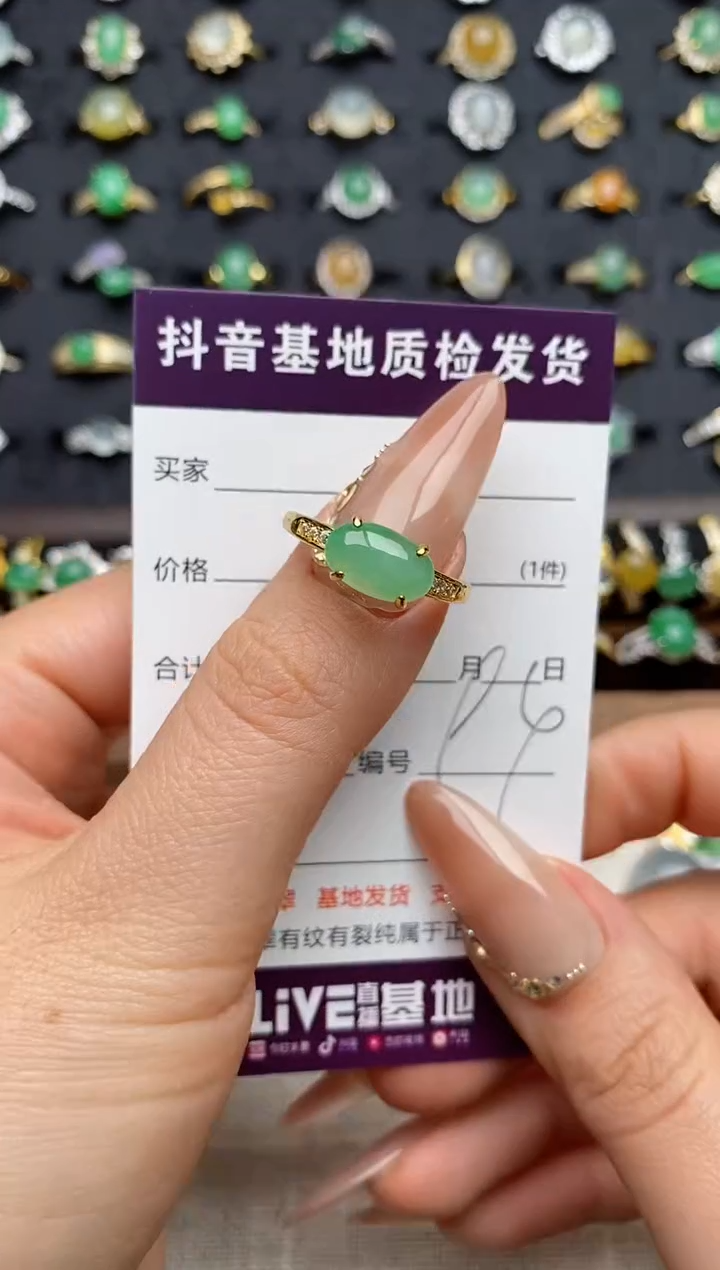 银S925镶嵌戒指翡翠.