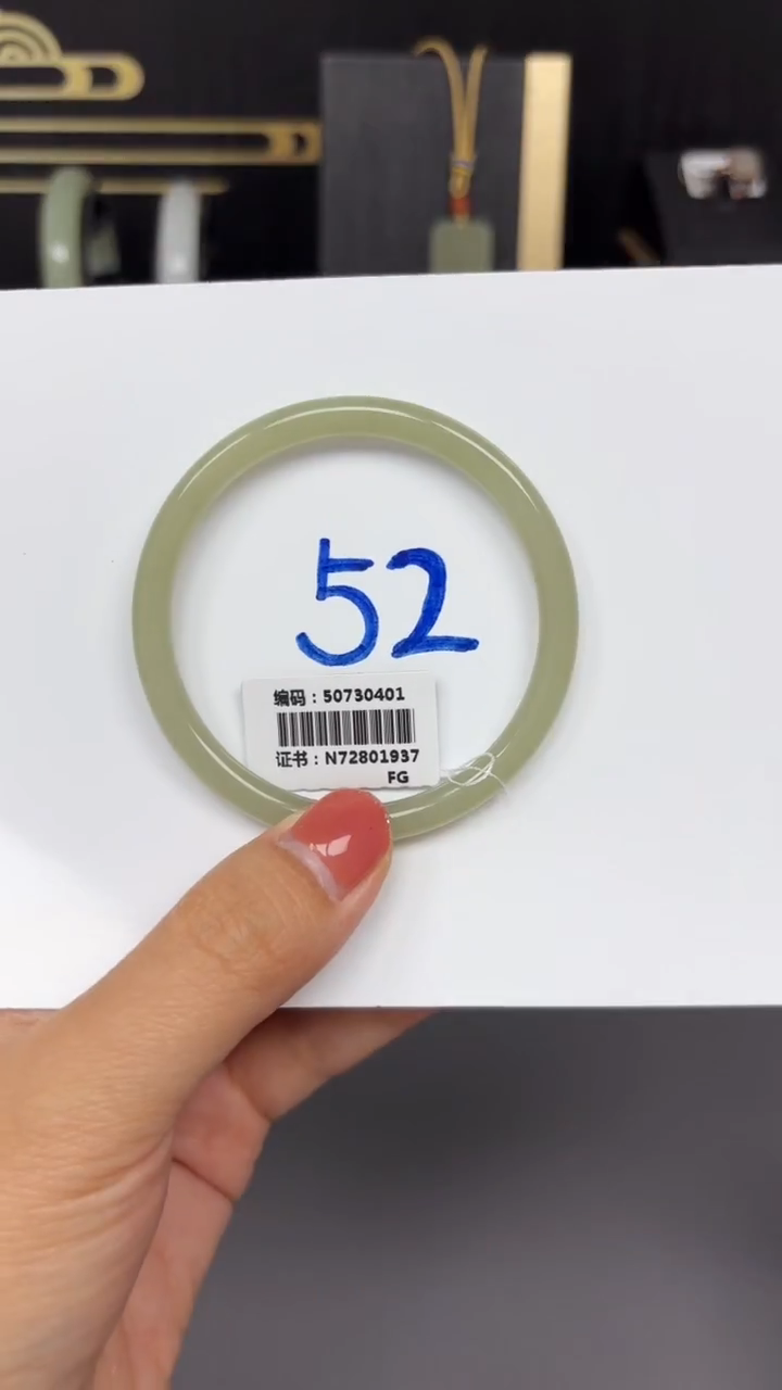 和田玉手镯未镶嵌0401