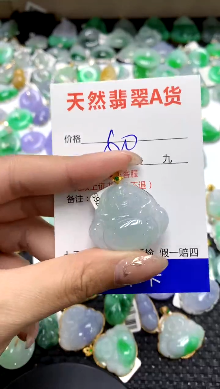 【闪购商品】翡翠颈饰18K金镶嵌1111111111111111