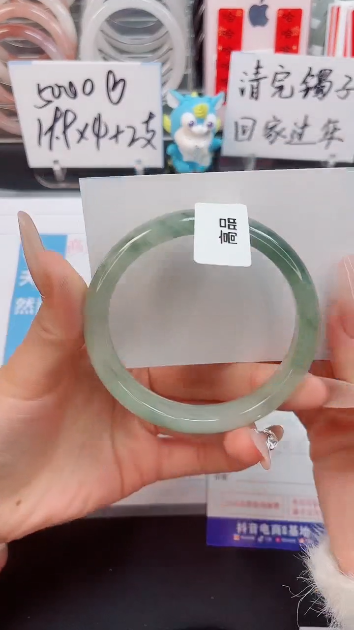 【闪购商品】石英质玉手镯未镶嵌182