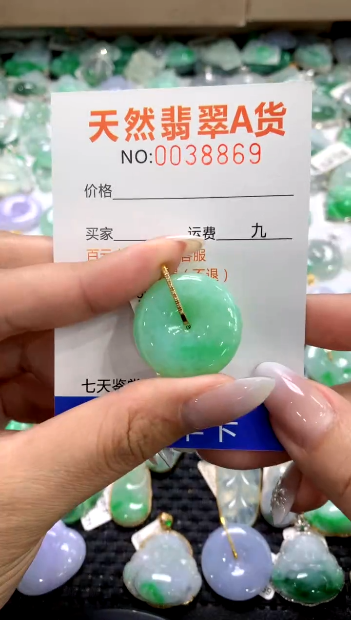 颈饰18K金镶嵌翡翠1111111111111111