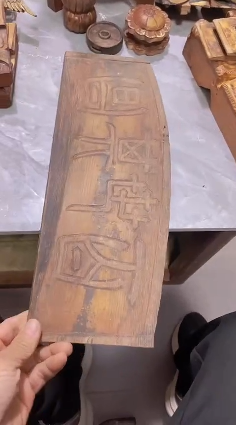 【闪购商品】香榧木一个35孤品木雕