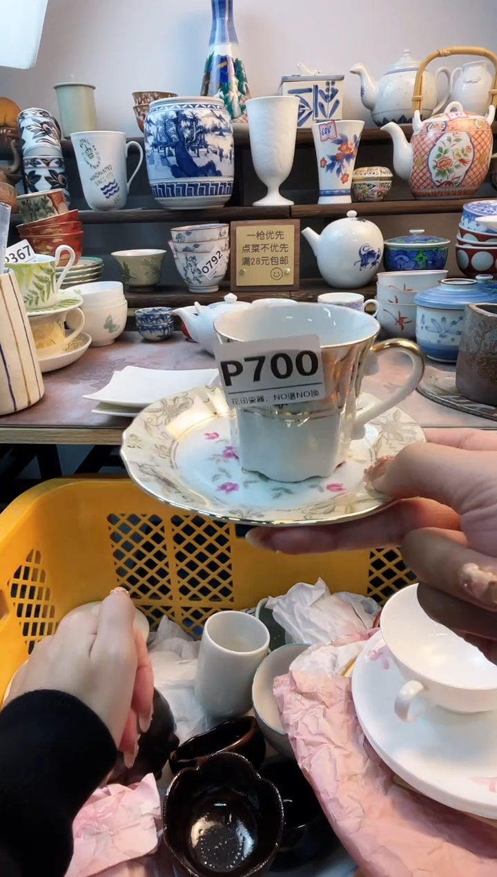 瓷片下***雪P700不退不换.感谢理解