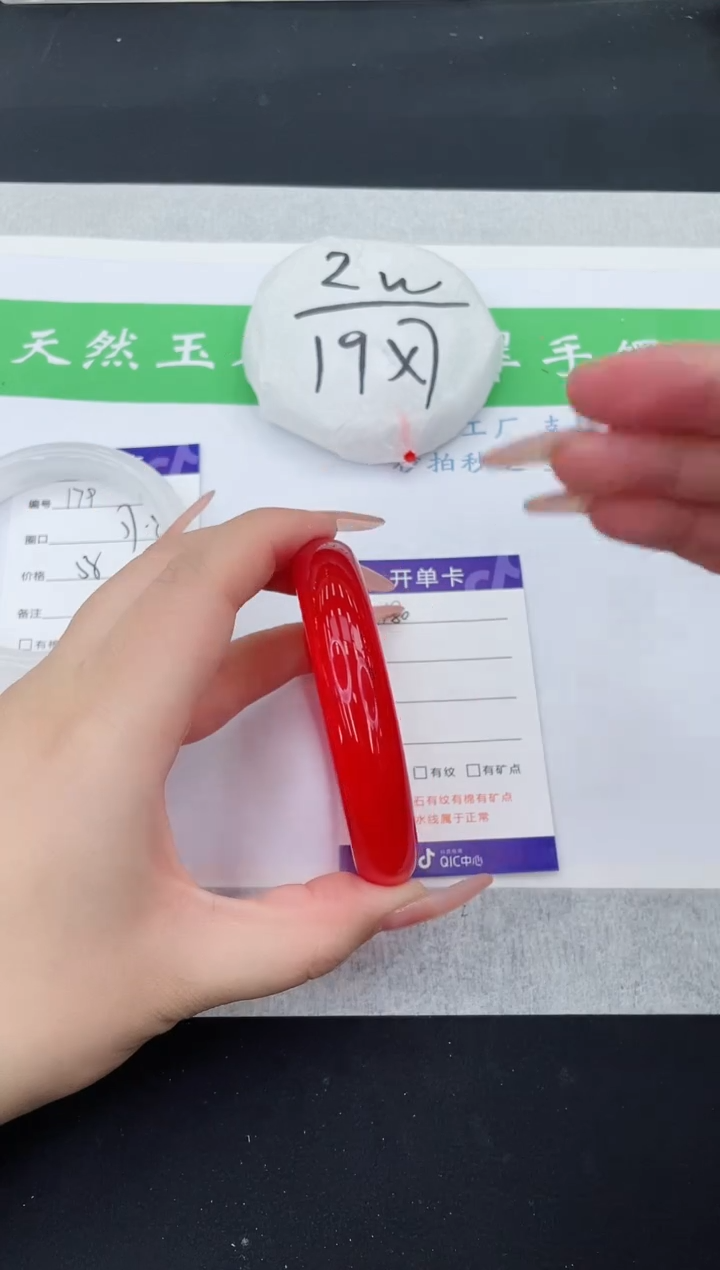 【闪购商品】石英质玉手镯未镶嵌JH180-60+