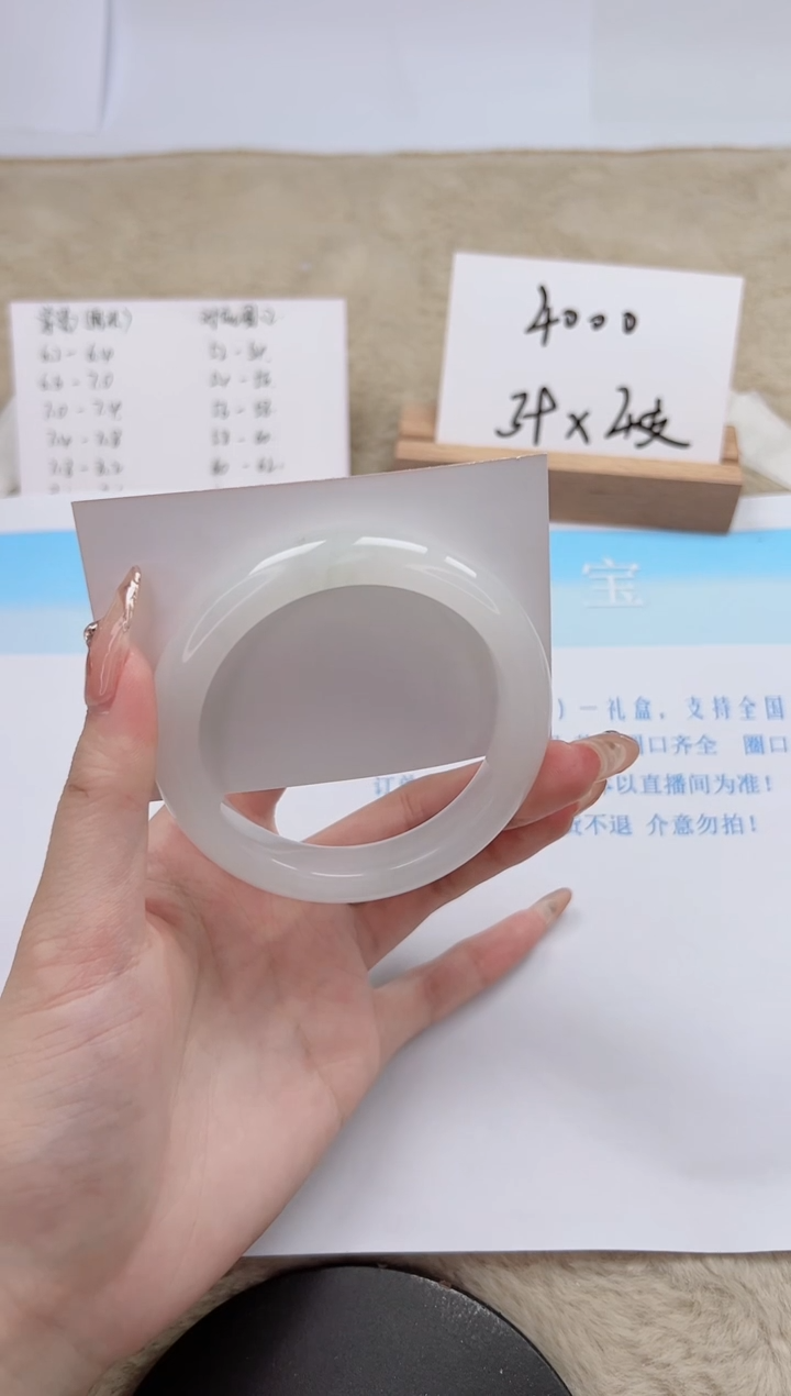 【闪购商品】石英质玉手镯未镶嵌179-55.8