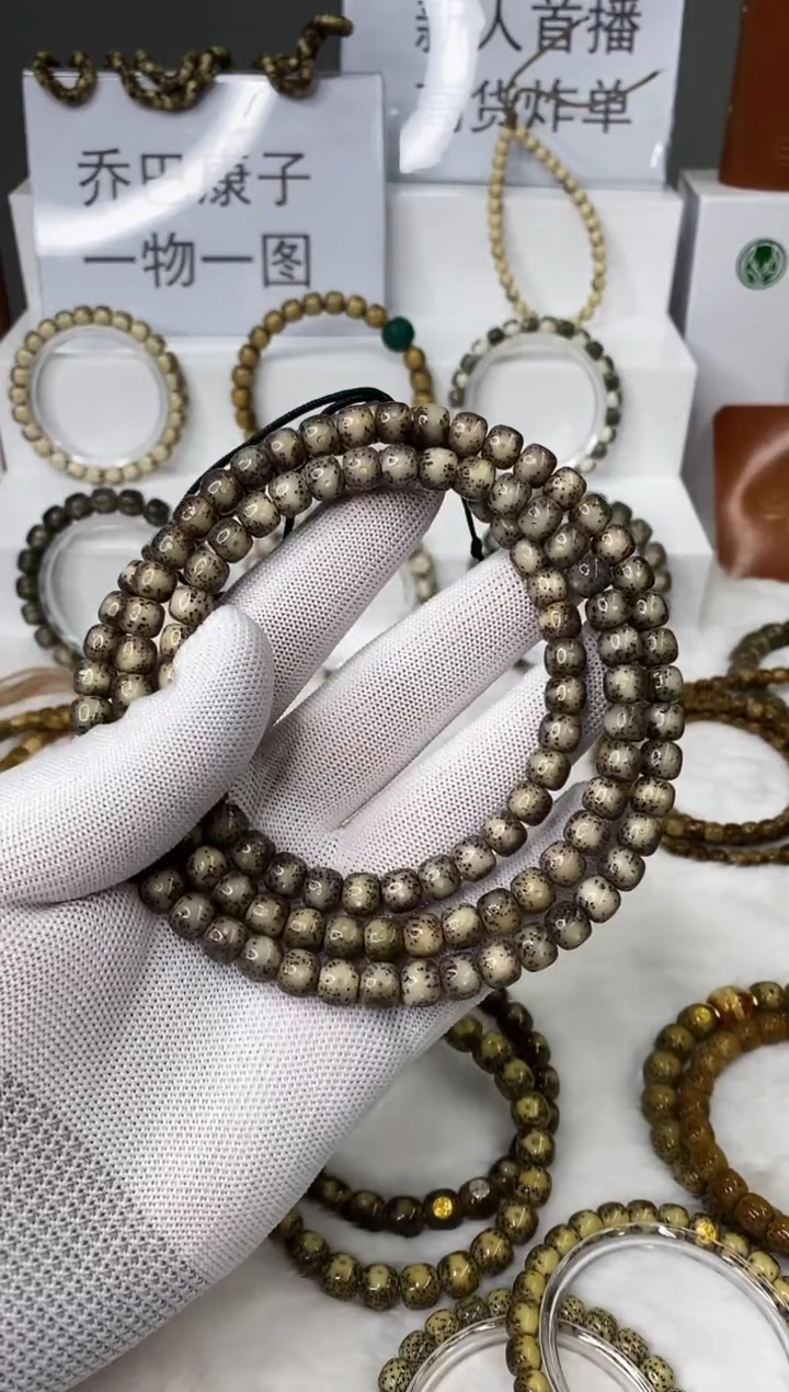 星月菩提手串136    b10