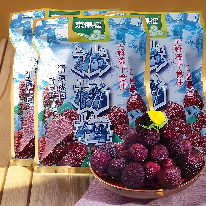 jingdefu/京德福冰杨梅150g