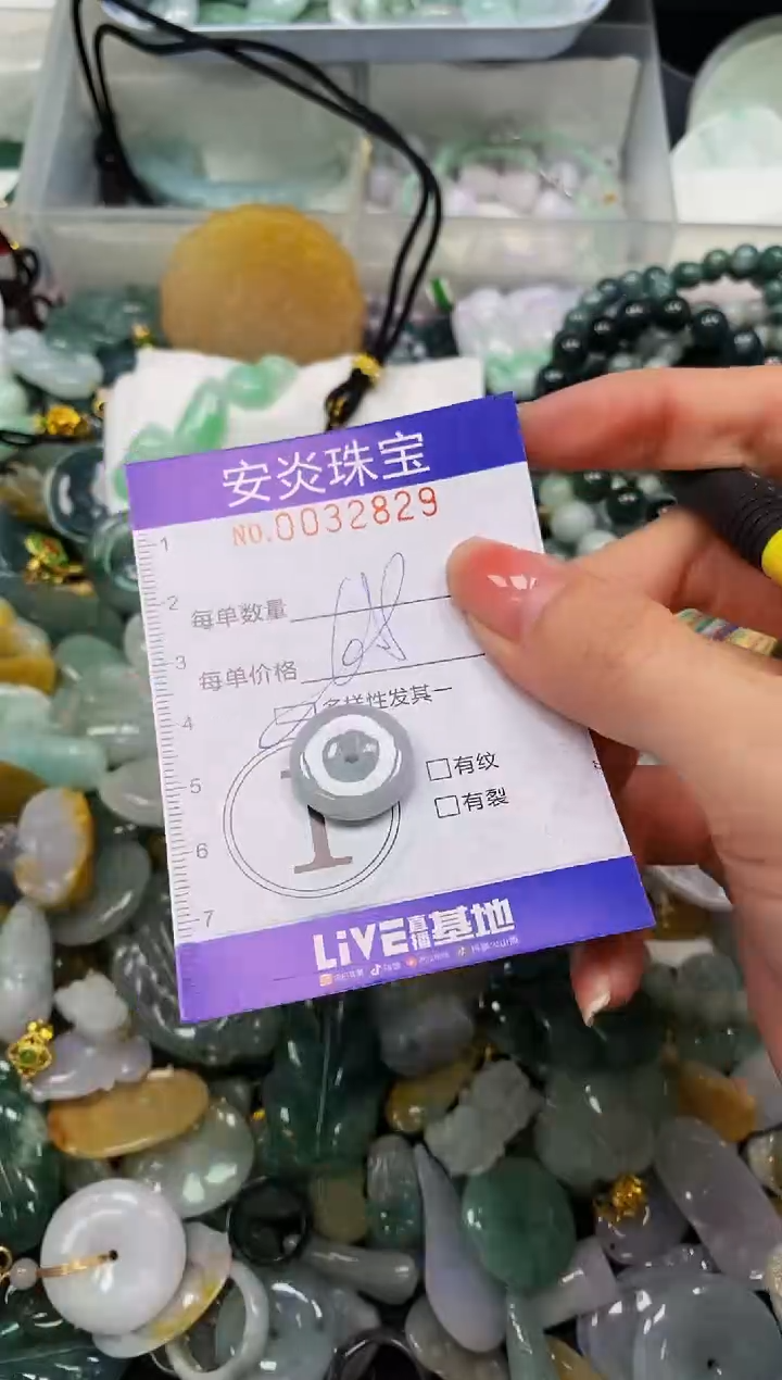 颈饰未镶嵌翡翠闪购0032829多样性发其一