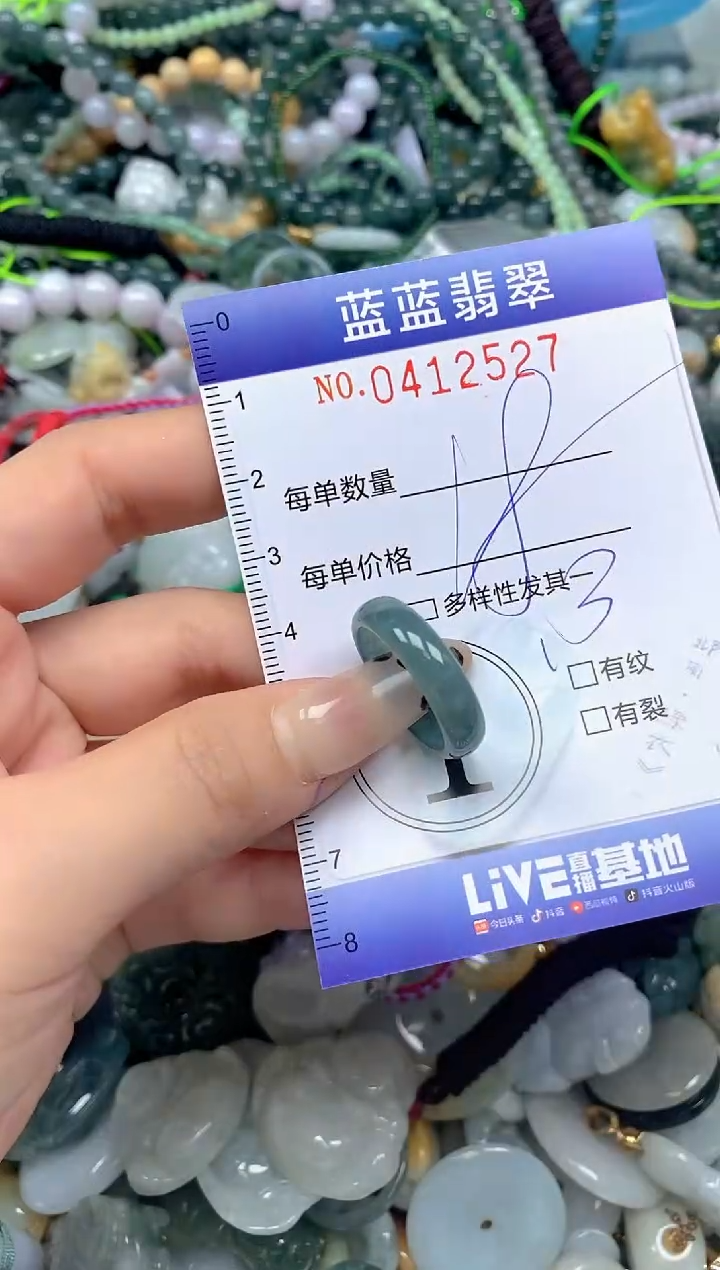 颈饰未镶嵌翡翠闪购0412527