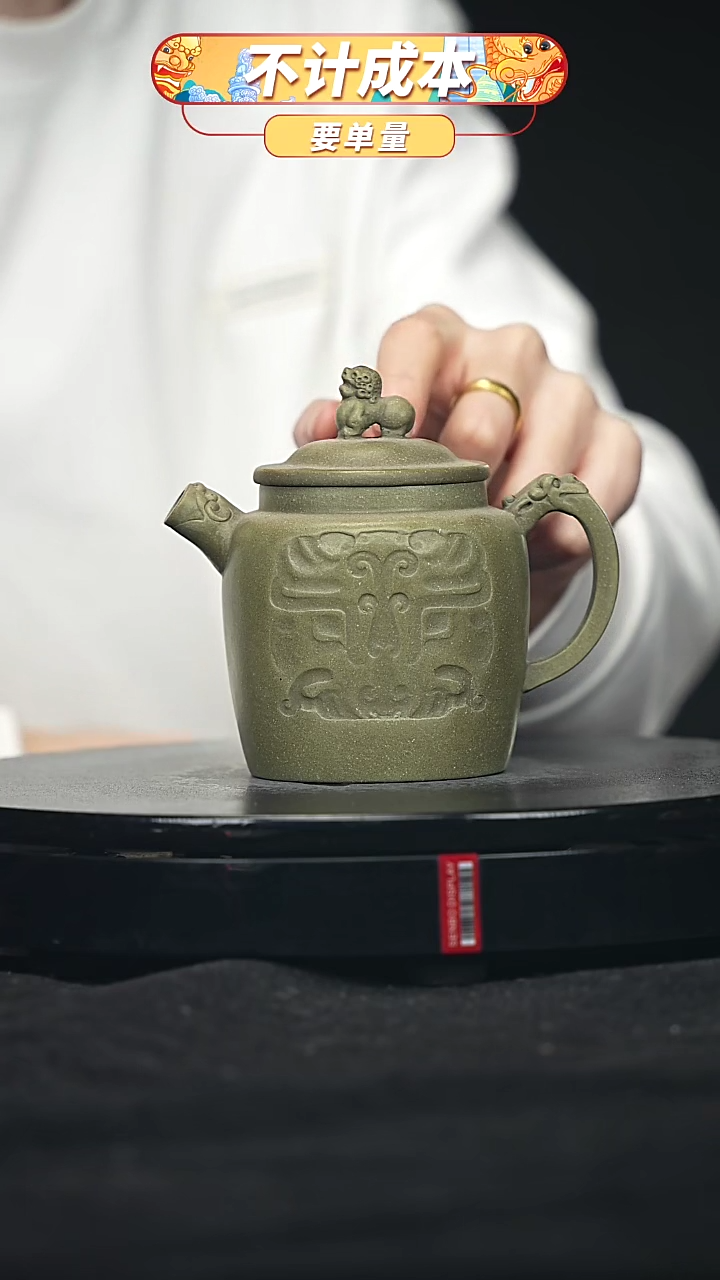 【闪购商品】宜兴原矿高端紫砂