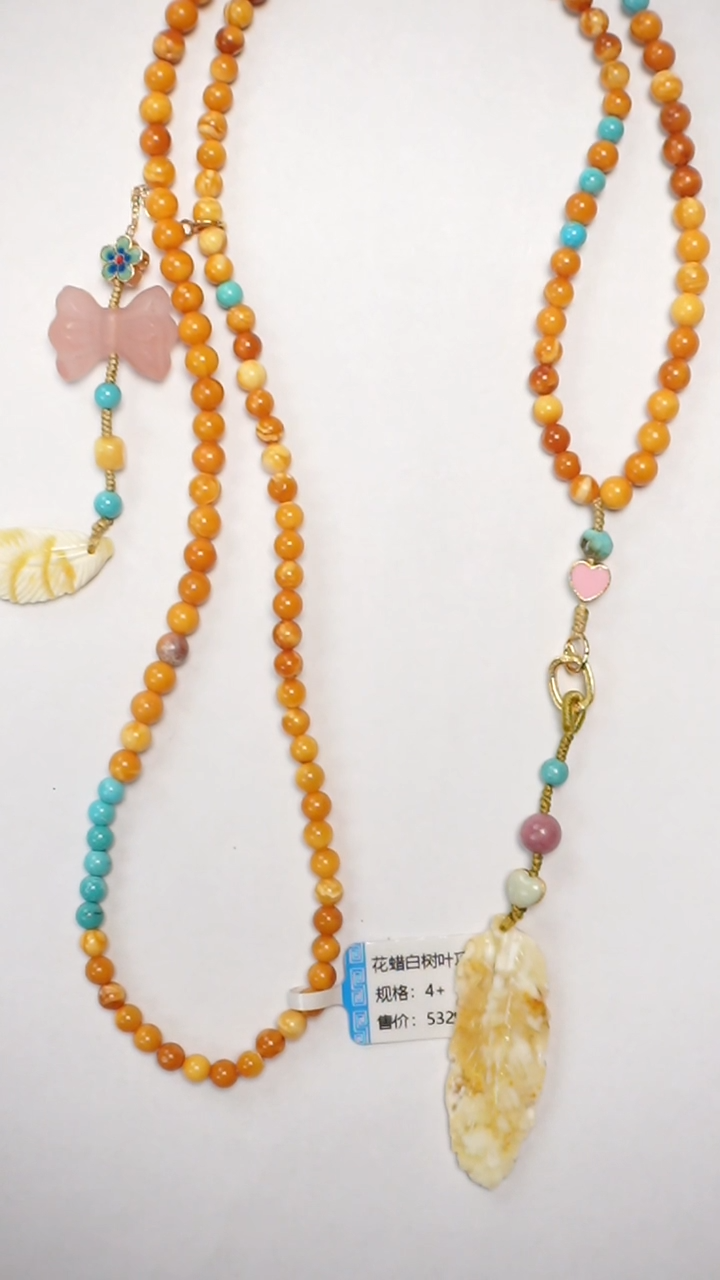 【闪购商品】琥珀颈饰未镶嵌花蜡圆珠项链diy绿松