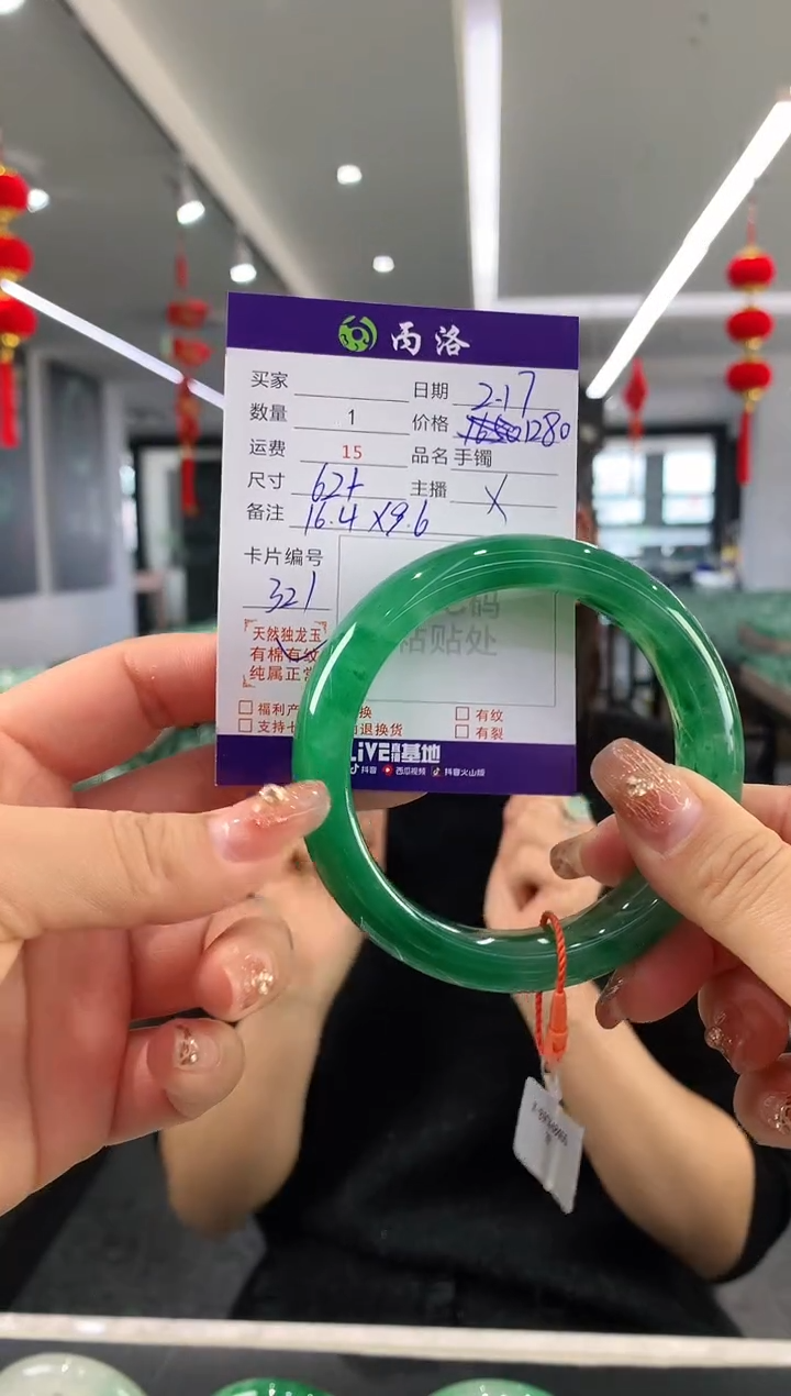 【闪购商品】石英质玉手镯未镶嵌手镯