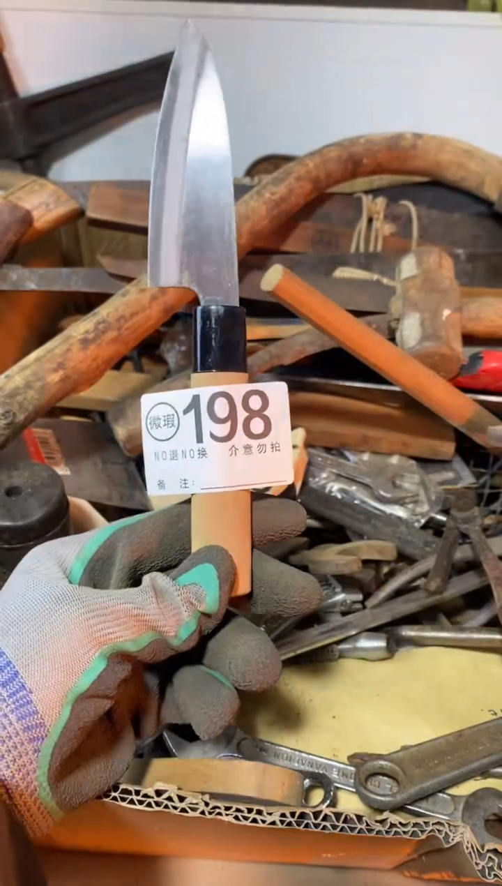 拽默认瑕疵退货自理198