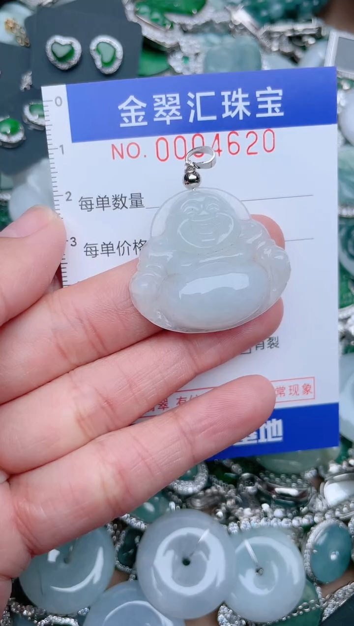 【闪购商品】翡翠颈饰未镶嵌4620......