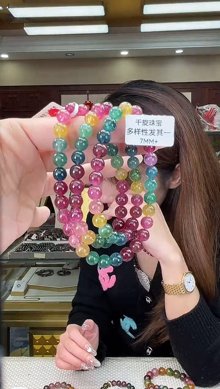 未镶嵌/碧玺7mm+多圈多样性发货