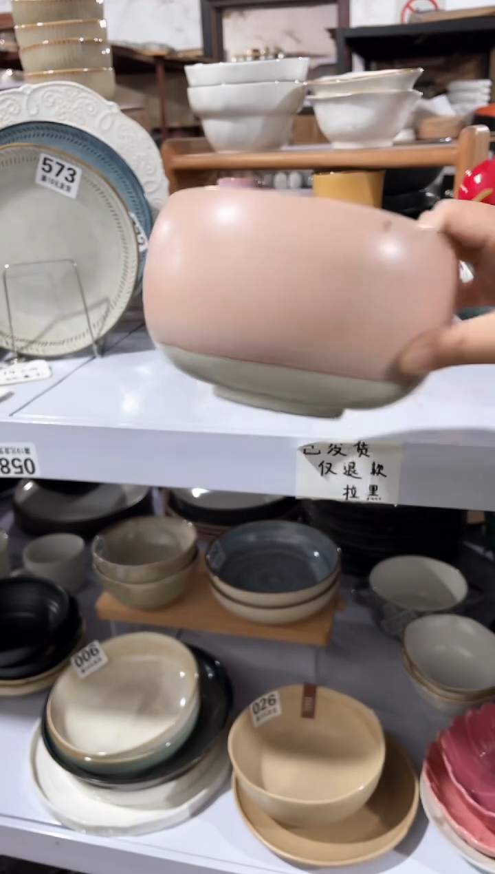 【闪购商品】碗微瑕（1件套）粉色饽饽碗