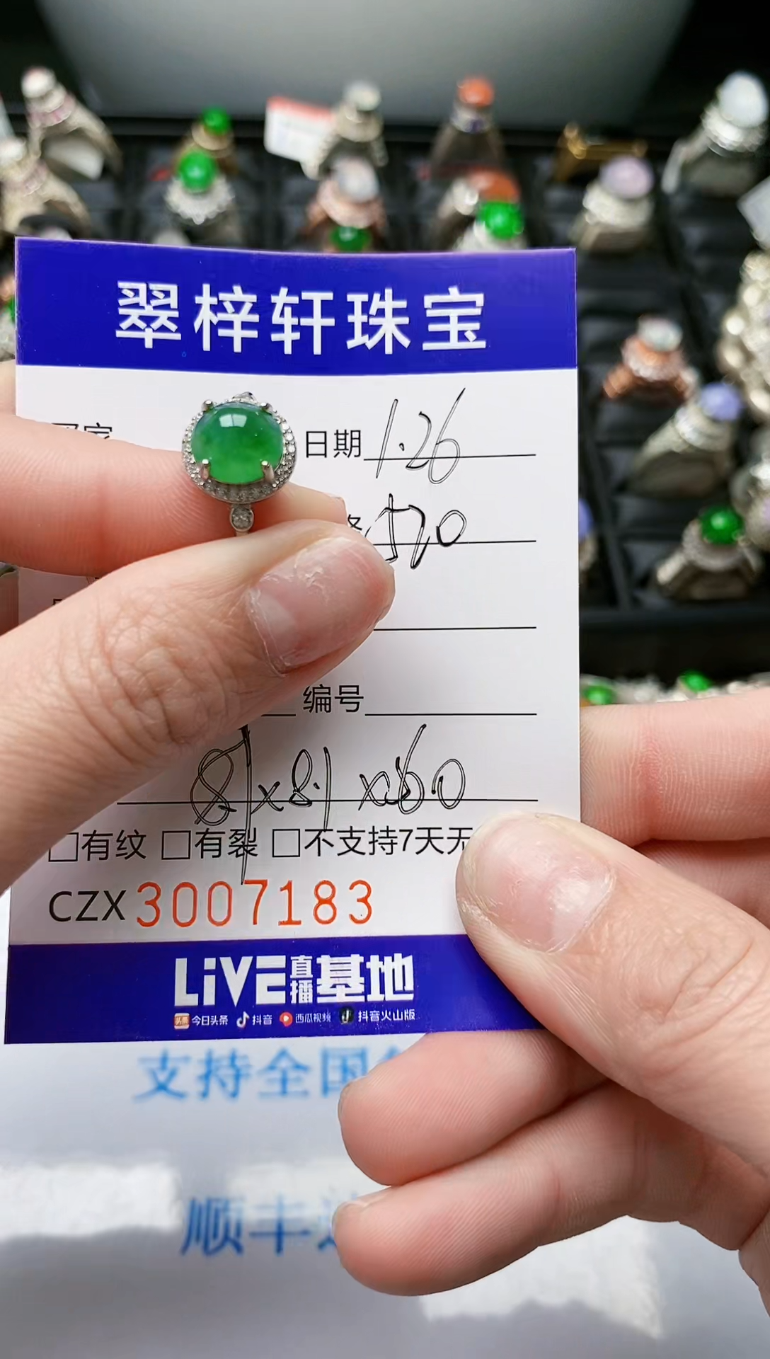【闪购商品】翡翠戒指银S925镶嵌/7183