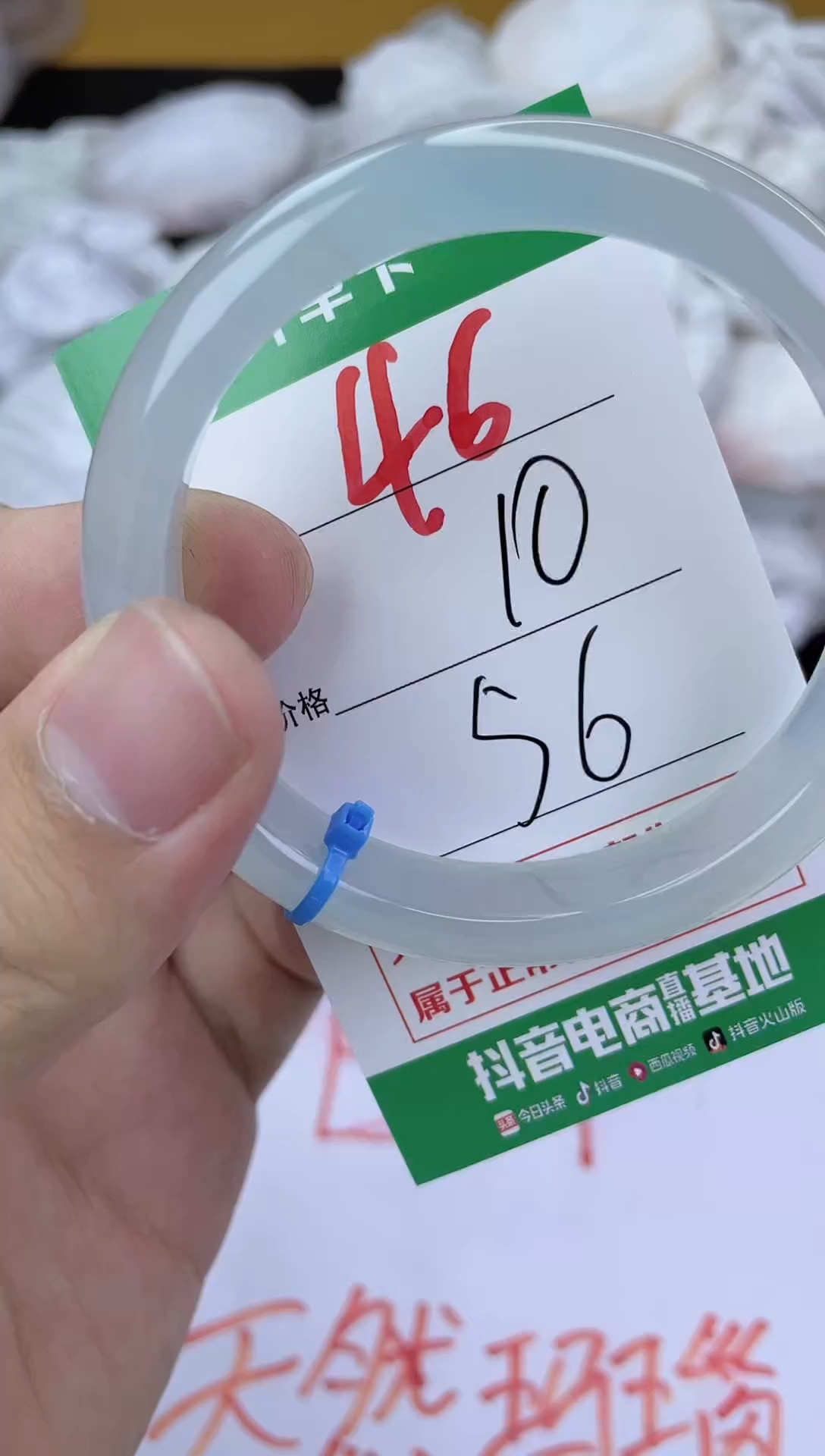 手镯玛瑙/玉髓未镶嵌46