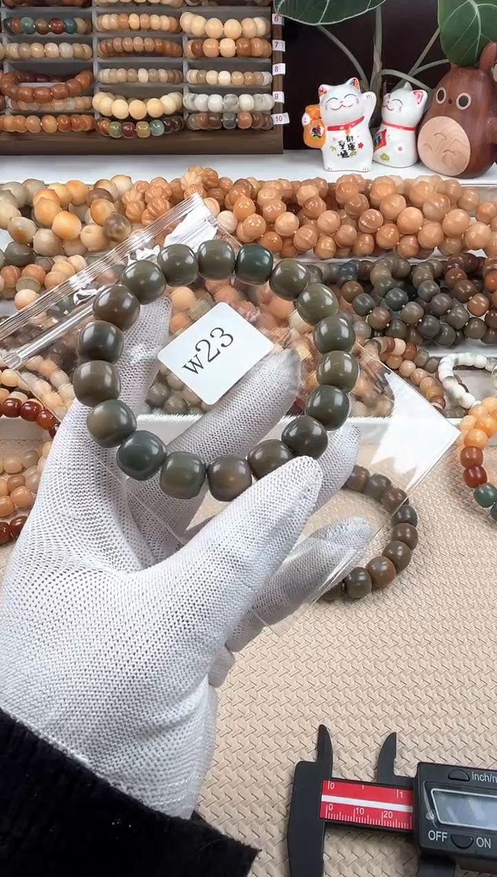 【闪购商品】菩提根/象牙果吊坠w239卡14