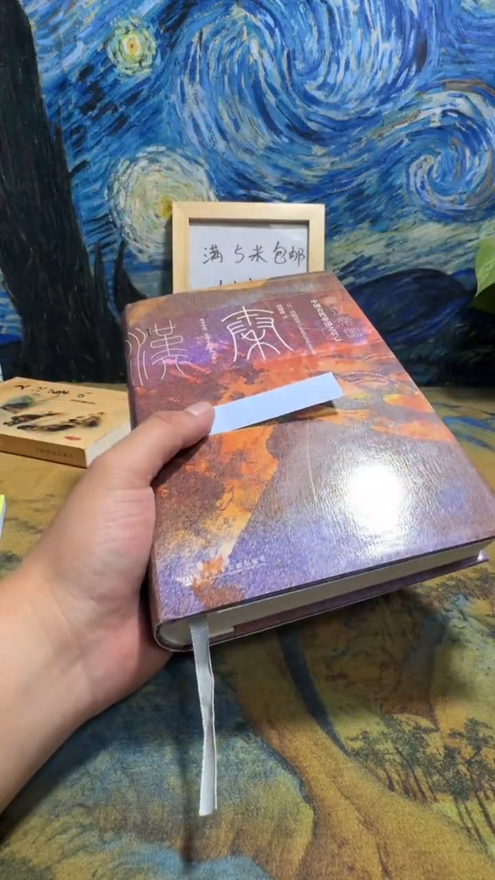 ?****蛙永威书社下单链接