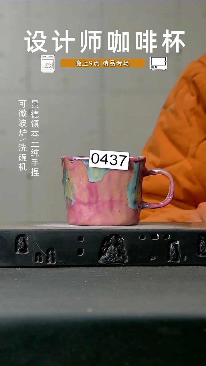 437高温 手作 食品级