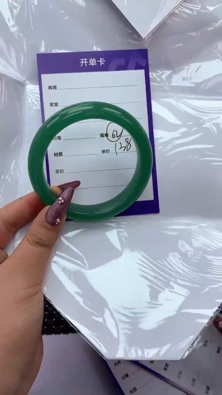 【闪购商品】东陵石手镯未镶嵌0215 多样性发一