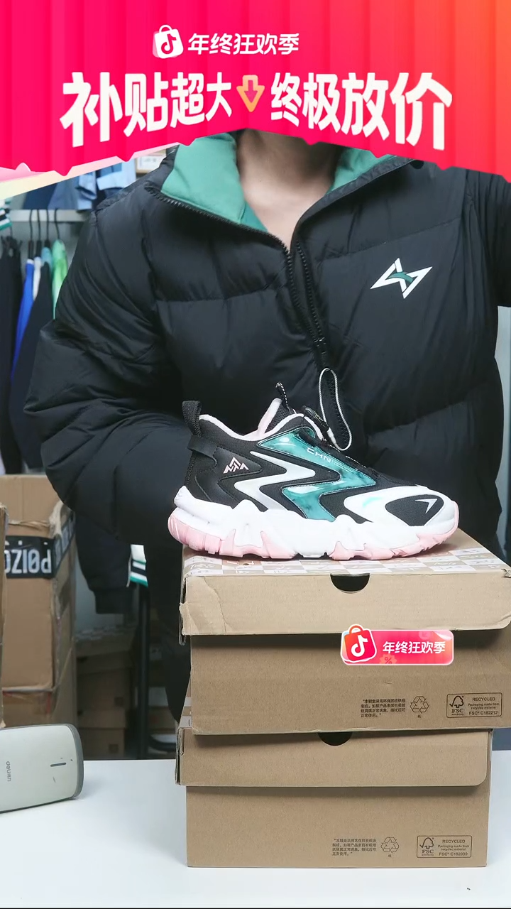 闪购安踏儿童断码孤品：35