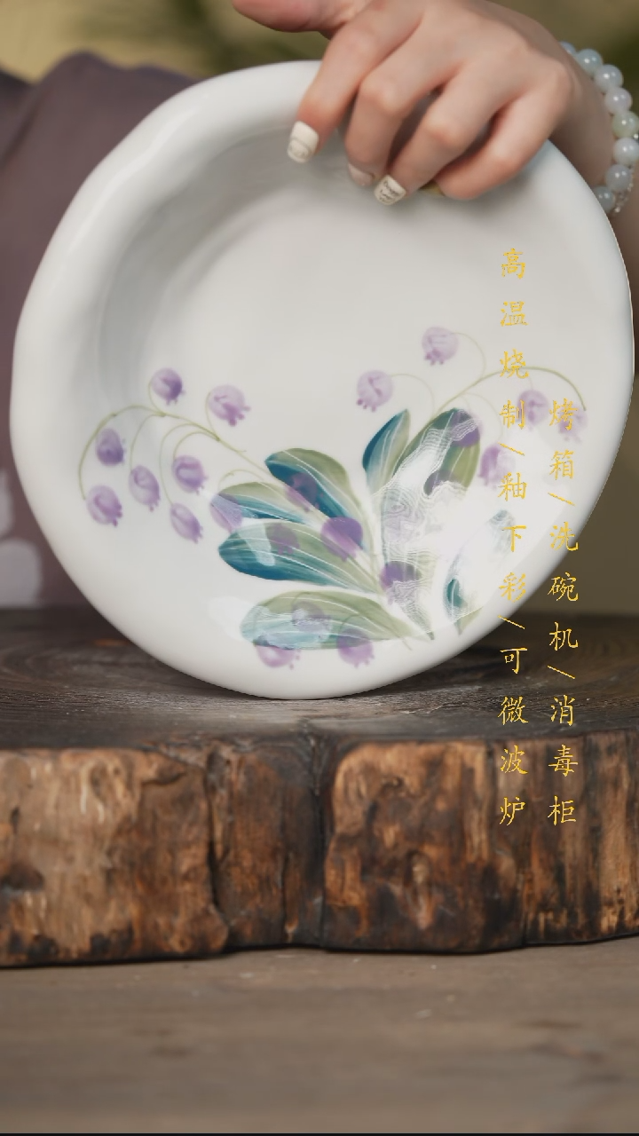 瓷片景德镇高温釉下彩可微波烤箱洗碗机