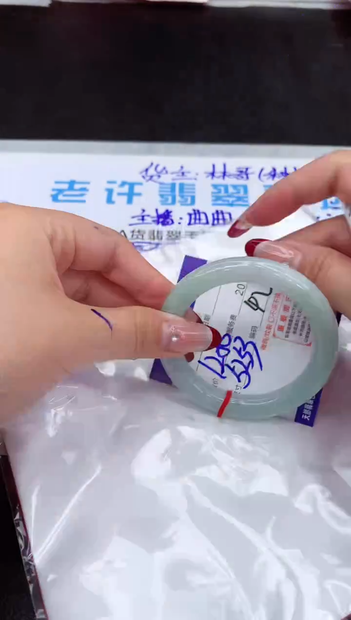 【闪购商品】翡翠手镯未镶嵌111111111111111111