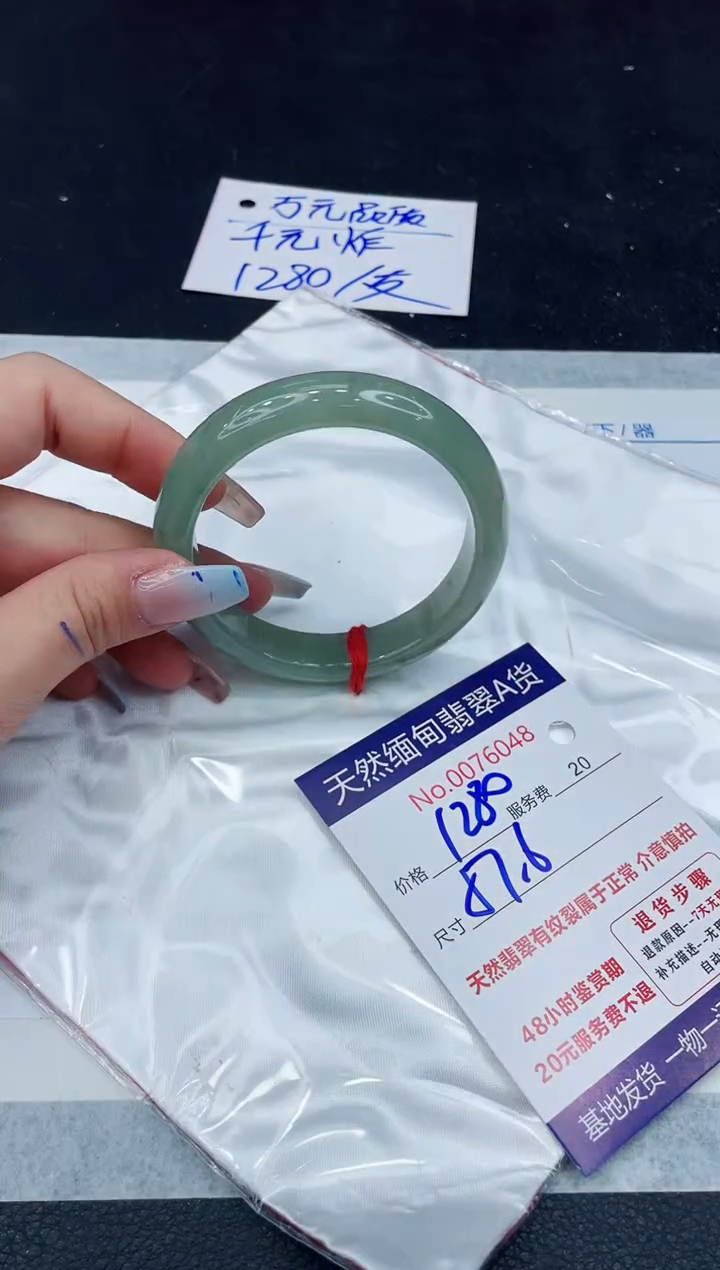 【闪购商品】翡翠手镯未镶嵌11111111111