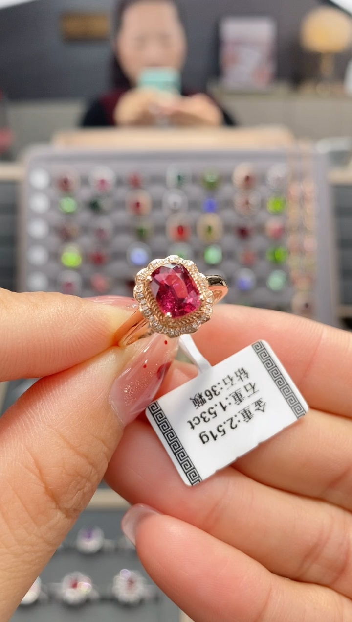 【闪购商品】碧玺戒指18K金镶嵌1.53  