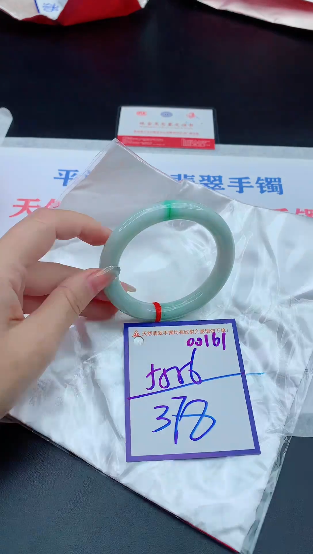 未镶嵌手镯翡翠11111111