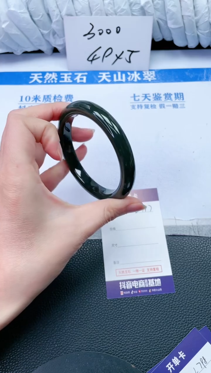 【闪购商品】和田玉手镯未镶嵌L797