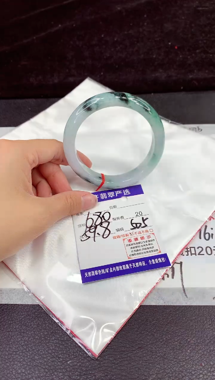 未镶嵌手镯翡翠11