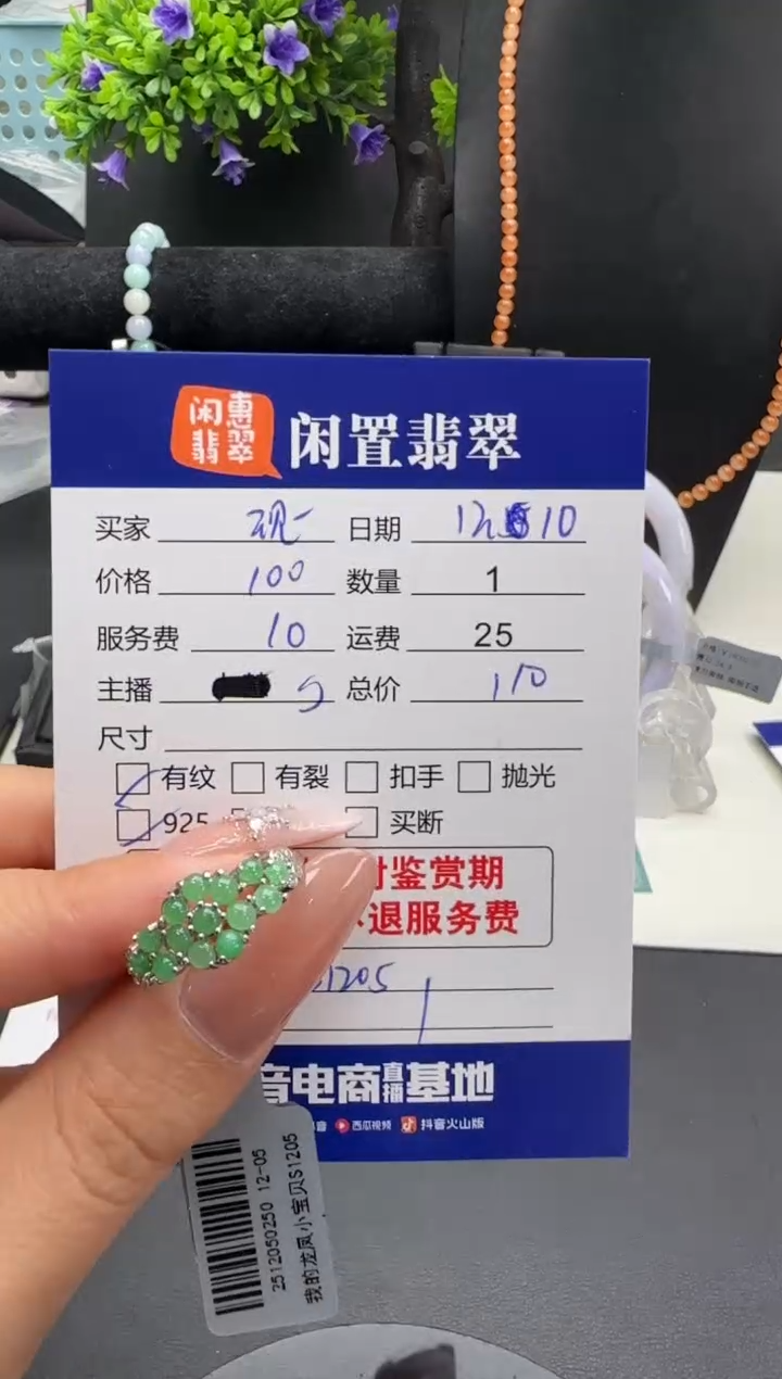 银S925镶嵌戒指翡翠现*翡翠戒指